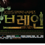 파르미지아니노