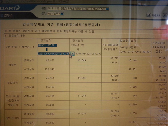 더블클릭을 하시면 이미지를 수정할 수 있습니다