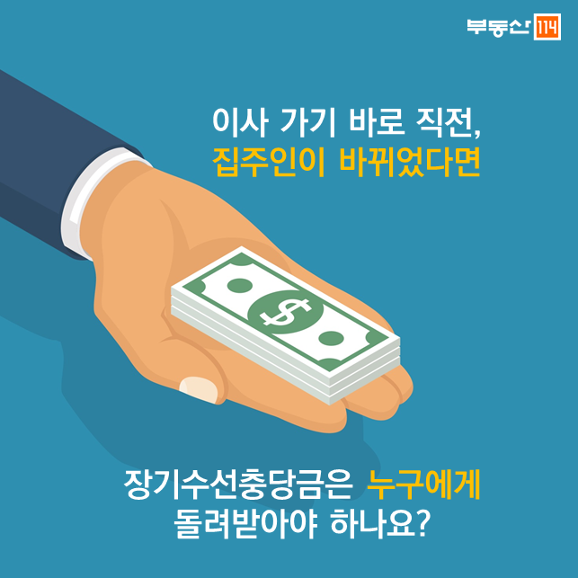 하나수선 이미지